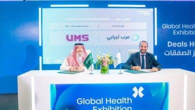 عرب ثيرابي تتوسع رسميًا إلى السوق السعودي بدعم استثماري من VMS خلال معرض Global Health Exhibition 2025
