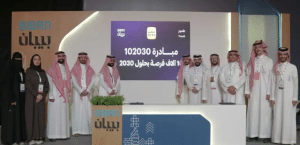 Ayan, a Saudi-based proptech platform, has announced the launch of its “102030” initiative, which aims to create 10,000 job opportunities within the next five years, as part of its participation in the Biban 2025 Conference and Exhibition held in Riyadh.