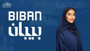 حوار مع نورة المسند، مدير إدارة عمليات مجمعات الشركات الناشئة في منشآت