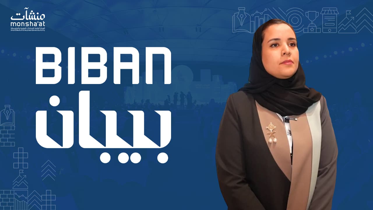 حوار مع أسماء الظاهري، مدير عام الاستراتيجية في شركة ابن رشد التعليمية القابضة