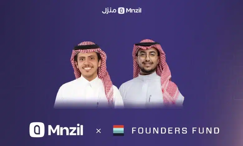 شركة منزل السعودية تغلق جولة استثمارية بقيمة تتجاوز 44 مليون ريال