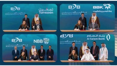 Bahrain Launches the Small and Medium Enterprises Fund in Partnership with Leading National Banks