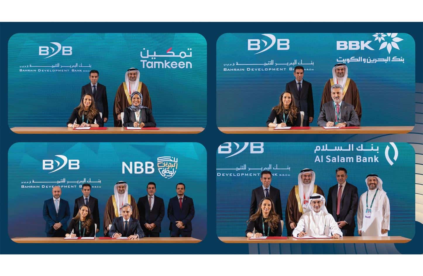 Bahrain Launches the Small and Medium Enterprises Fund in Partnership with Leading National Banks