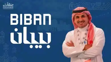 حوار مع منصور الزعاقي، المؤسس والرئيس التنفيذي لشركة حلول 360