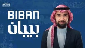 في لقاء خاص مع أحمد الكاشقري، الرئيس التنفيذي لجمعية ملاك المطاعم والمقاهي؛ سلط الضوء على استفادة الجمعية من المشاركة في فعاليات قمة معرض ومؤتمر بيبان 2025، لتبادل الخبرات وتدعيم العلاقات مع العاملين في قطاع الضيافة والمطاعم وخدمتهم مجانًا وتمثيلهم لدى جهات الصلة، مؤكدًا أن الجمعية لديهم 4500 مستثمر حاليًا ممن يمتلكون ما يقارب من 10 آلاف علامة تجارية.