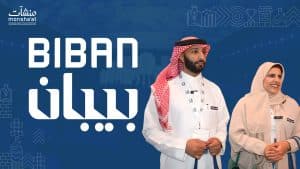 خلال لقاء فريق إنت عربي في مؤتمر بيبان، أعلن فريق حر عن إطلاق الهوية الجديدة للمنصة، التي تمثل تطورًا عن "باشنرز" لتصبح أقرب وأسهل للمستخدمين، مع تقنيات تعتمد على الذكاء الاصطناعي لأتمتة رحلة العميل واختيار الفريلانسر الأنسب.