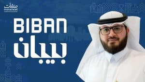 حوار مع أحمد الشريف، مدير إدارة حلول الابتكار في منشآت