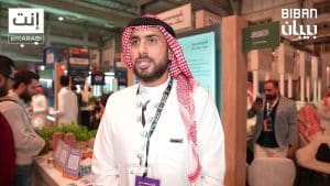 خلال لقاء فريق إنت عربي في مؤتمر بيبان، أوضح غسان حلاوة، مؤسس شركة Parachute16، أن الشركة تعمل على تمكين رواد الأعمال والشركات الناشئة وسريعة النمو عبر بناء مسرعات أعمال وبرامج تطوير تساعدهم على التوسع داخل السعودية والعالم العربي والعالم.