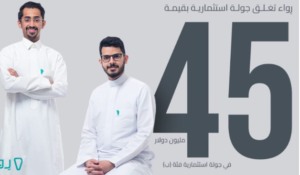 Rewaa, a company specialized in point-of-sale and cloud computing solutions, has closed a Series B funding round worth $45 million, led by Wa’ed Ventures, Idrisi Ventures, and Unity Ventures, with participation from Vision Ventures, RZM Investments, Sedco Capital, Saned Partners, Palm Ventures, and Abdulrahman Saleh Al-Rajhi & Sons Company.