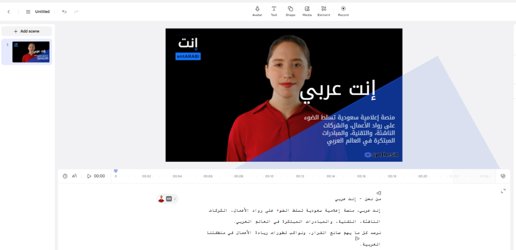 خطوات استخدام Sora 2 مجانًا لإنشاء فيديوهات بالذكاء الاصطناعي