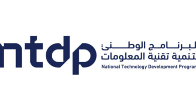 أعلن مجلس الوزراء السعودي برئاسة ولي العهد الأمير محمد بن سلمان بن عبد العزيز آل سعود؛ عن تجديد مدة البرنامج الوطني لتنمية قطاع تقنية المعلومات حتى عام 2030 ولمدة 5 سنوات إضافية .