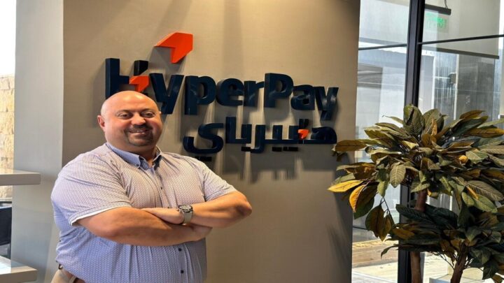The Saudi Central Bank (SAMA) has announced the granting of the National Payment Gateway (NPG) certification to HyperPay, the Saudi-based electronic payment services provider operating across the Middle East.