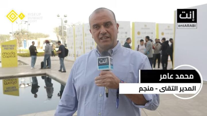 كشف محمد عامر، المدير التقني في منصة منجم وهي متخصصة في الاستثمار في الذهب والفضة؛ عن خدمات الاستثمار والإدخار الميسرة التي تقدمها المنصة سواء الأفراد أو المؤسسات في تيسر عمليات الاستثمار في الأصول بمبالغ بسيطة تبدأ بملي جرام واحد من الفضة أو الذهب وعن طريق التقسيط بالتعاون مع منصات الدفع والتحصيل الإلكتروني .