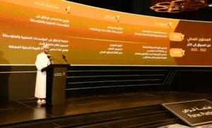 إطلاق منصة فرص في سلطنة عمان لتمكين الشركات الصغيرة والمتوسطة وتعزيز المحتوى المحلي