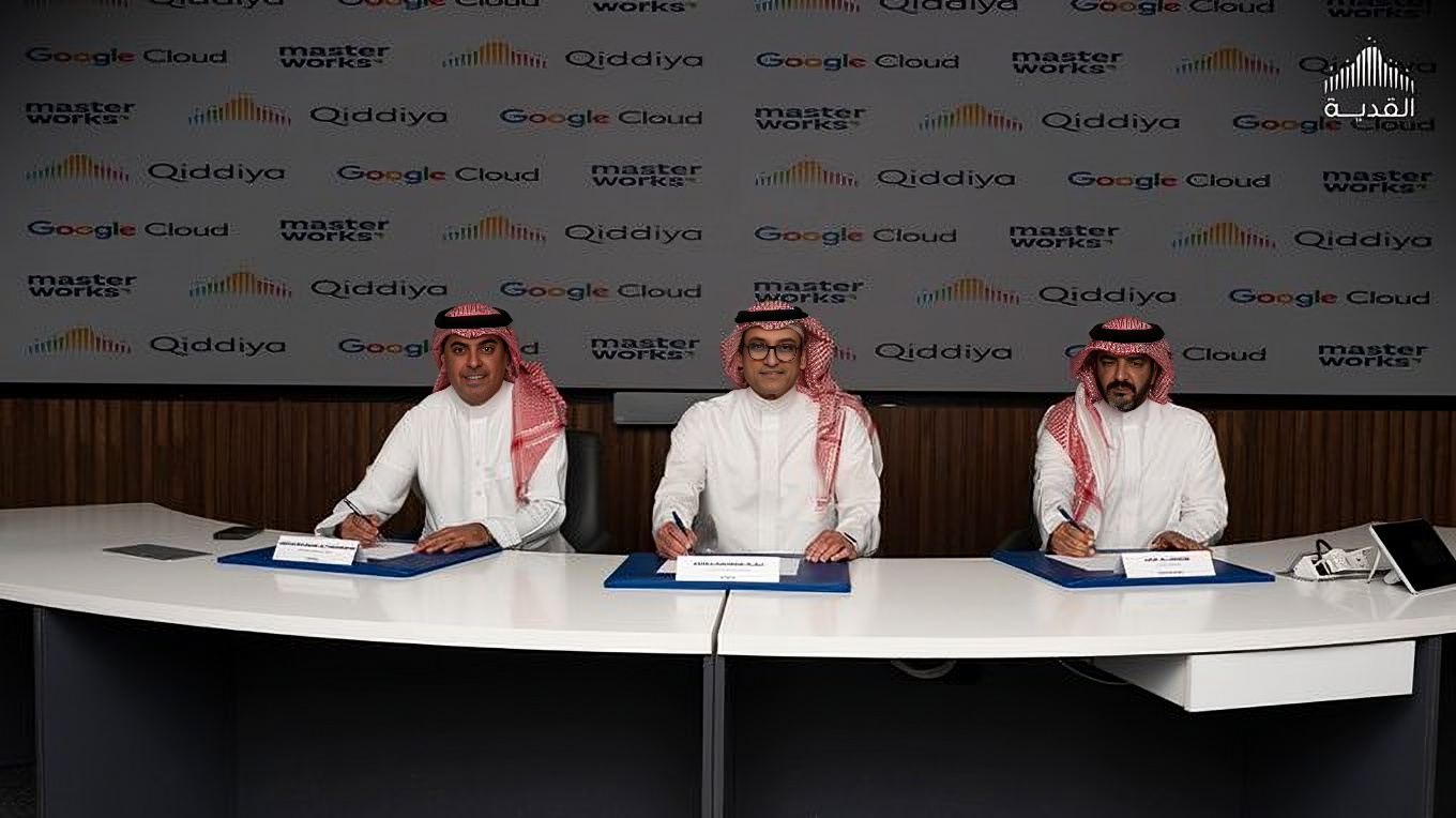 القدية للاستثمار وجوجل كلاود توسّعان تعاونهما لتطوير البنية الرقمية لمدينة القدية