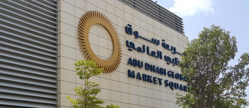 كانتور تحصل على ترخيص مزاولة الأنشطة المالية في أبوظبي العالمي