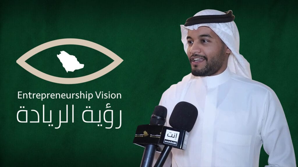 أ.احمد أكمل -مدير مجتمع رواد الأعمال مؤسسة محمد بن سلمان مسك