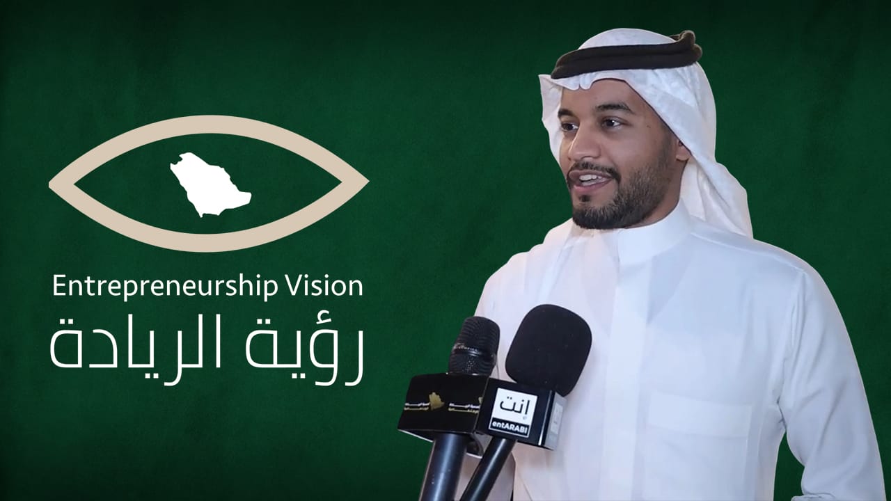 أ.احمد أكمل -مدير مجتمع رواد الأعمال مؤسسة محمد بن سلمان مسك