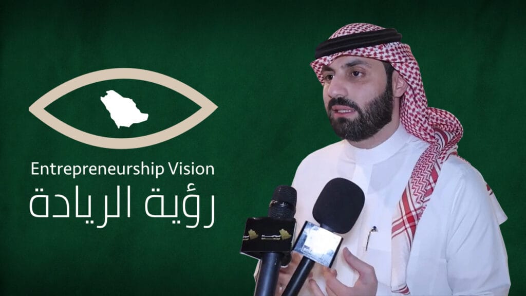 أ. باسل الاغبر - مدير قطاع ريادة الأعمال والاستثمار الاجتماعي في اروقة الريادة