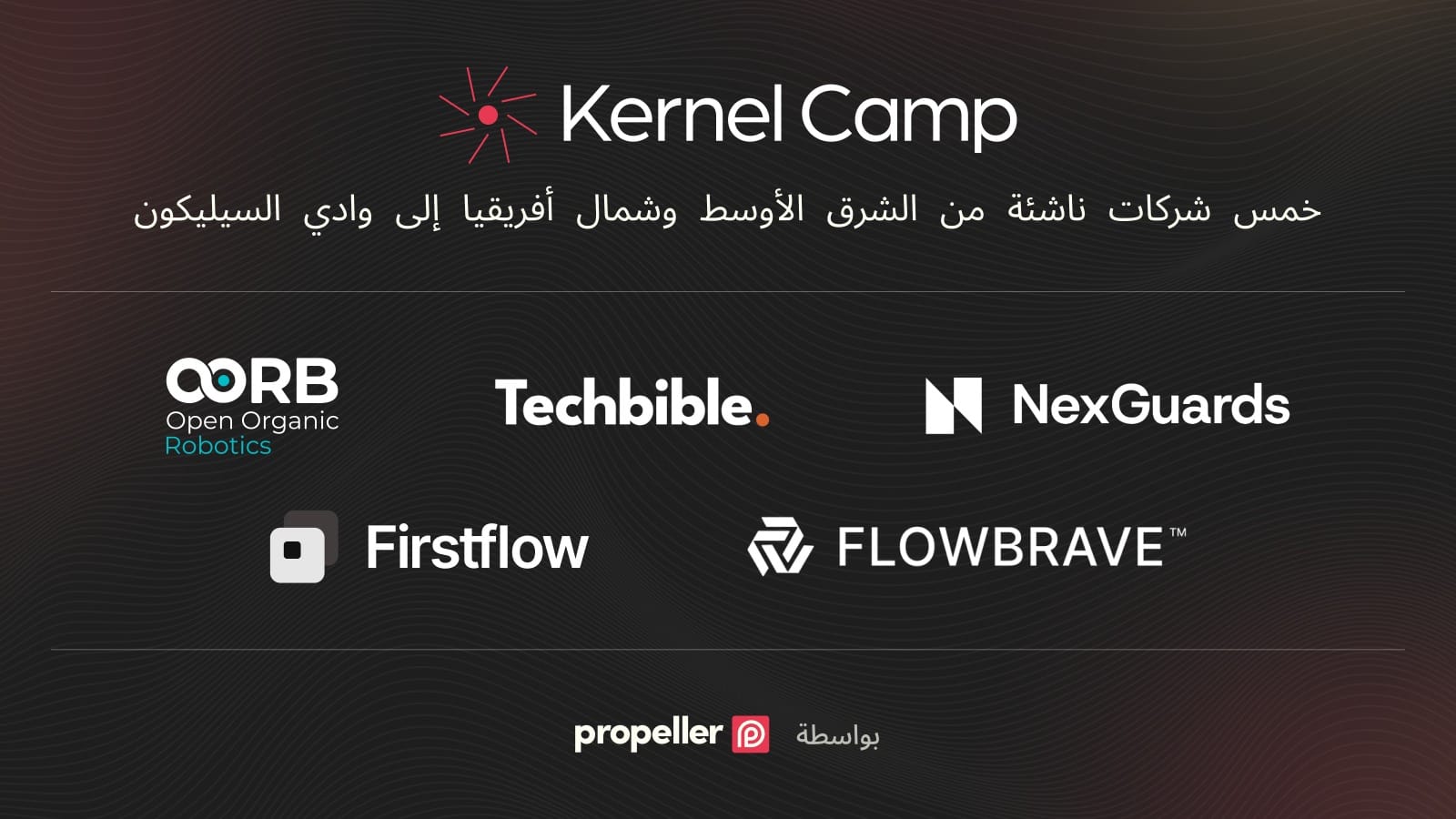 Kernel Camp
