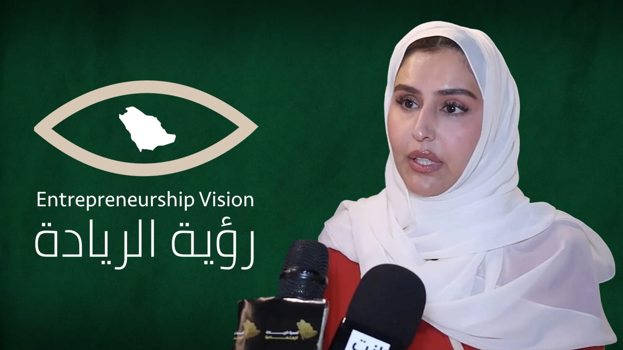 نوف الرقيبة