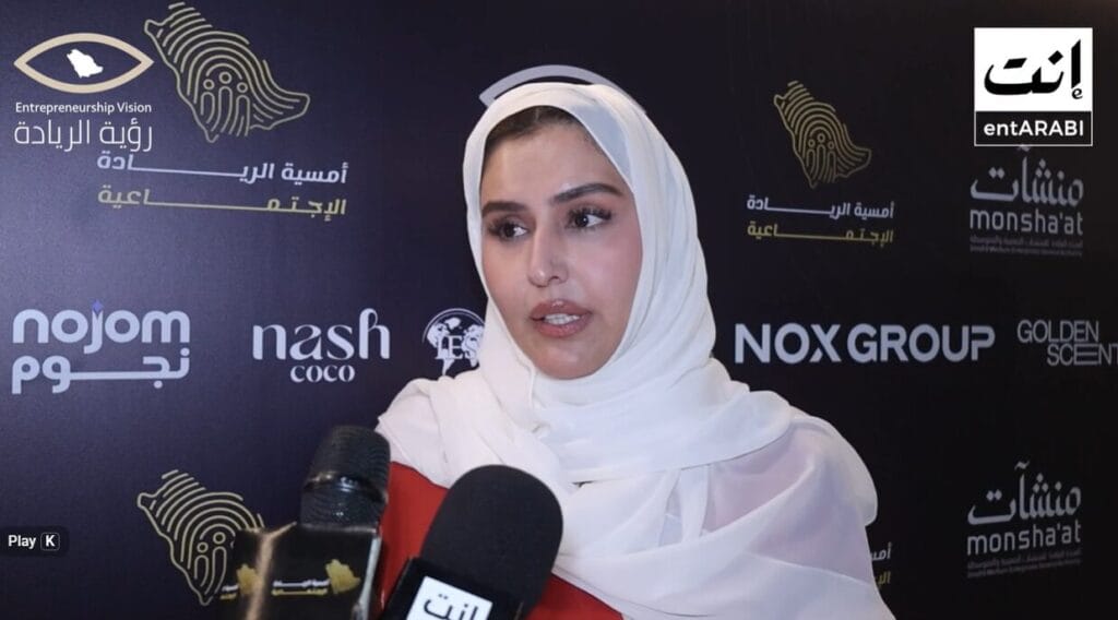 نوف الرقيبة