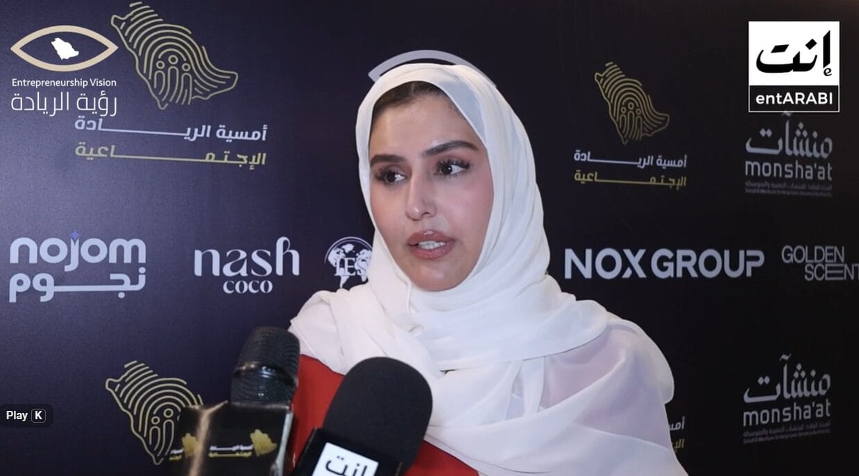نوف الرقيبة
