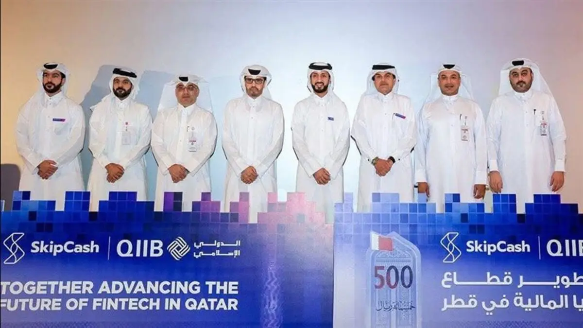 SkipCash secures strategic investment from QIIB to expand across Qatar and GCC